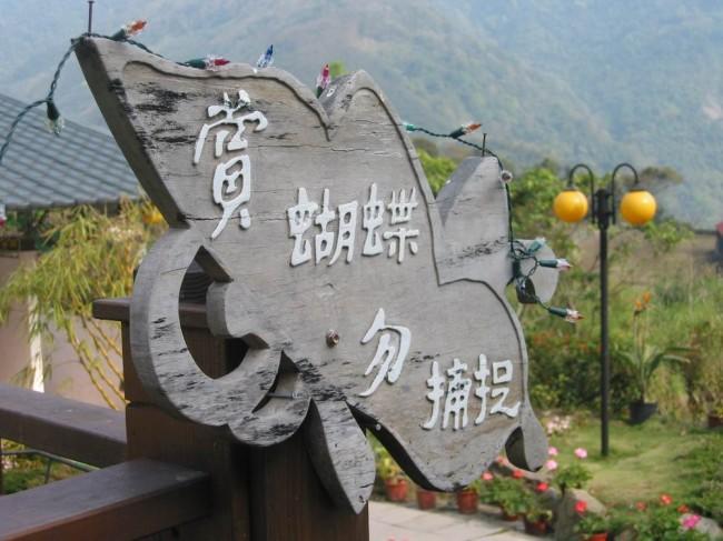北橫之星 Taoyuan Eksteriør bilde