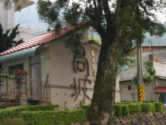 北橫之星 Taoyuan Eksteriør bilde